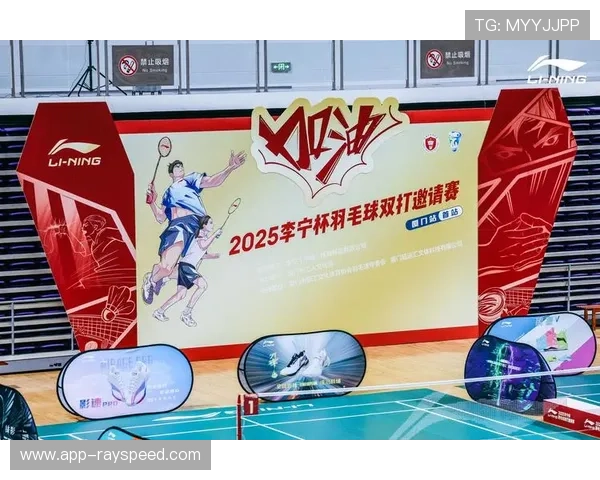 视频回放技术融入羽毛球裁判培训体系助力提升判罚公正与专业水平 视频回放技术融入羽毛球裁判培训体系助力提升判罚公正与专业水平