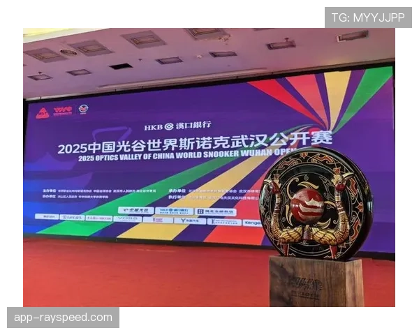 世界斯诺克巡回赛新增多站赛事，2025-26赛季更加密集