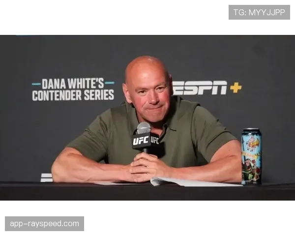 UFC掌门人白大拿盛赞加拿大市场 温哥华站成年度票房亮点