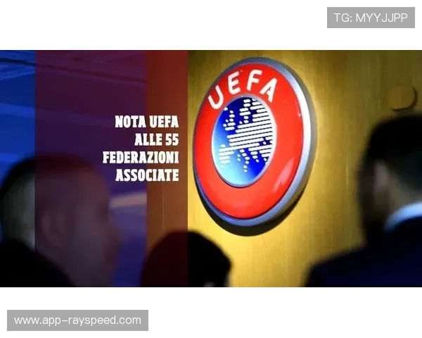 欧足联探讨欧冠免费直播平台，广告模式或替代传统转播