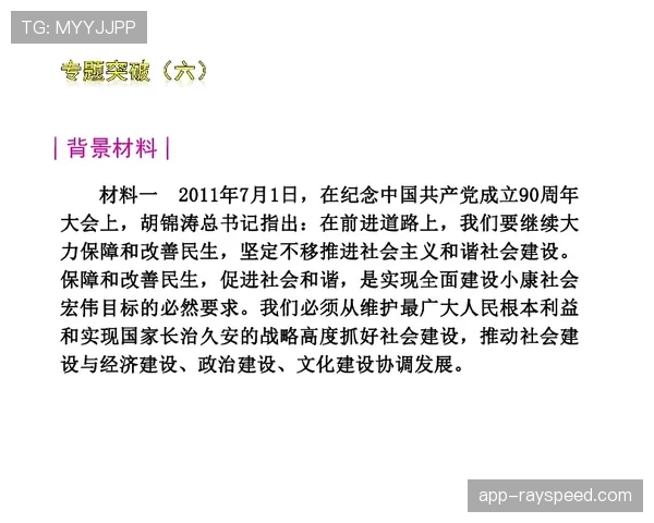 法国克莱枫丹青训营新增“狭小空间突破与决策”高级课程